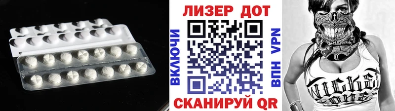 наркотики  Городец  LSD-25 экстази кислота 