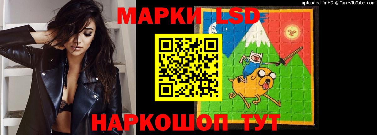 Лсд 25 экстази ecstasy Городец