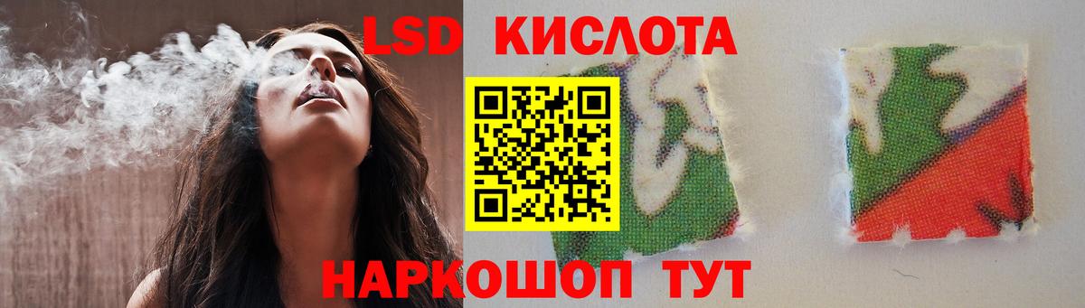 Лсд 25 экстази  LSD-25 экстази кислота  ЛСД экстази кислота  Вход с VPN  Городец 