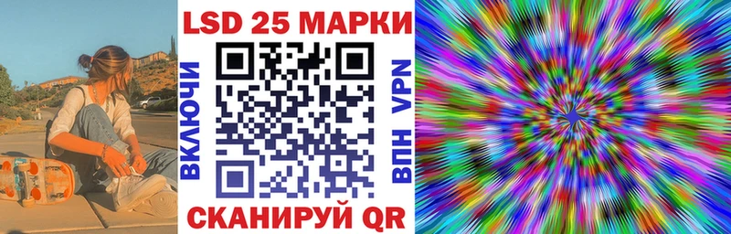 Марки 25I-NBOMe 1,5мг Городец