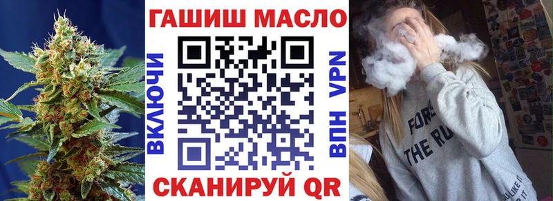 ТГК вейп с тгк  Городец 