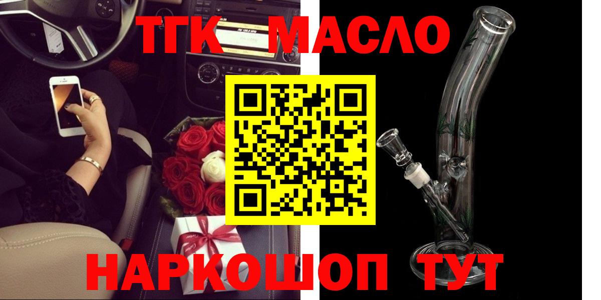 Дистиллят ТГК концентрат Городец