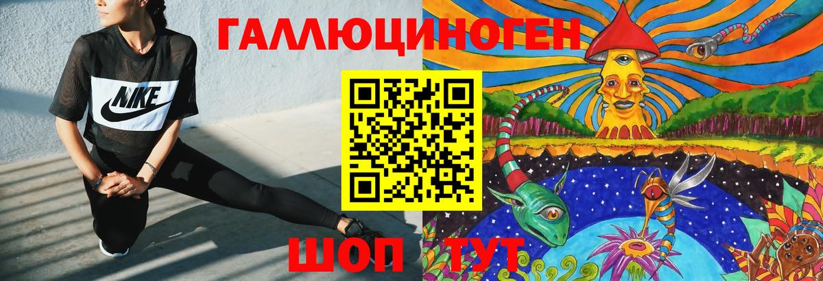 Псилоцибиновые грибы Magic Shrooms  Вход с VPN  Городец 