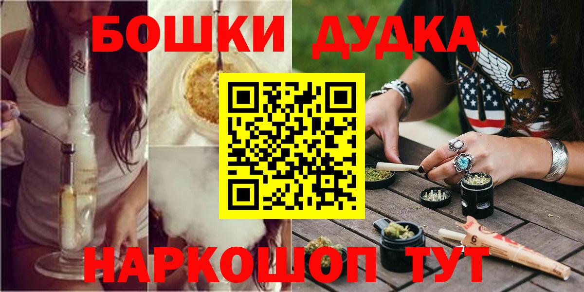 МАРИХУАНА индика Городец